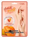 Handmaske