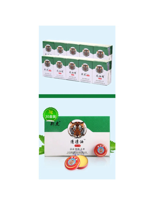 Qing Liang You, Chinesischer Kühlbalsam, 3 g, 30 Stück